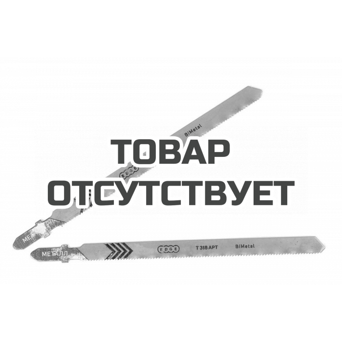 Пилка для лобзика T318AP по металлу (2 шт.) Patriot