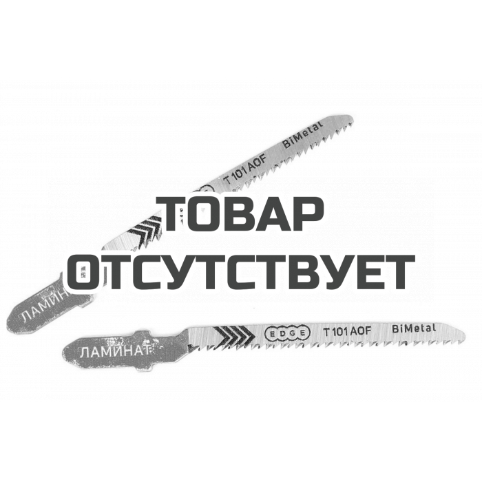 Пилка для лобзика T101AOF по ламинату (2 шт.) Patriot