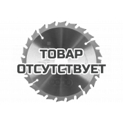 Диск пильный по дереву (185х24х30/20, 24 зубца) Patriot 