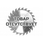 Диск пильный по дереву (200х24х32/30/20/16 мм, 24 зубца) Patriot 