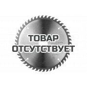 Диск пильный по дереву (190х48х30/20/16 мм, 48 зубьев) Patriot 