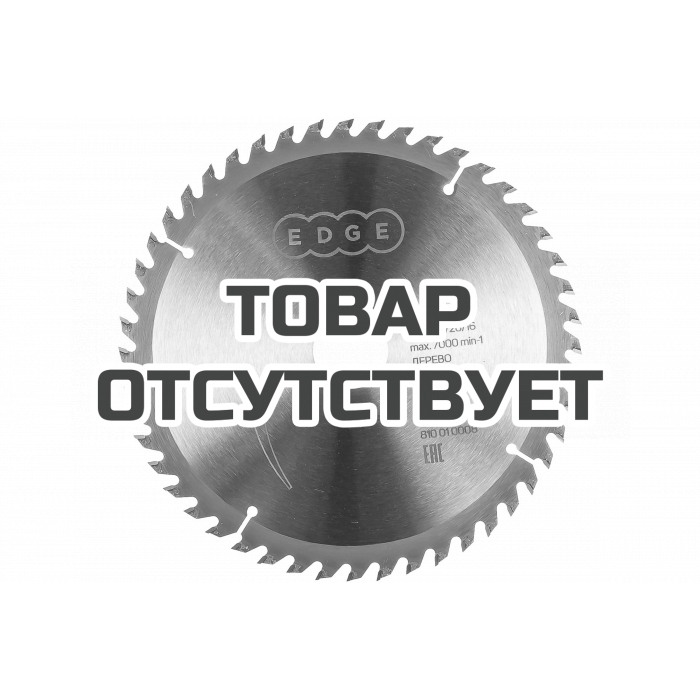 Диск пильный по дереву (200х48х32/30/20/16 мм, 48 зубьев) Patriot 