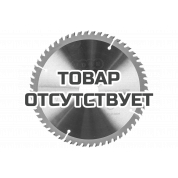 Диск пильный по ламинату (200x56x32/30/20 мм, 56 зубьев) Patriot 