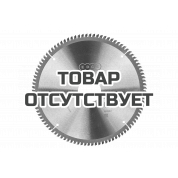 Диск пильный по алюминию (250х96х50/32/30 мм, 96 зубьев) Patriot 