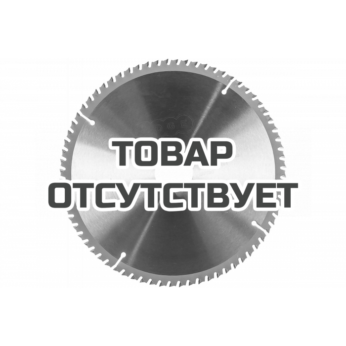 Диск пильный по дереву (300х72х50/32/30 мм, 72 зубца) Patriot 