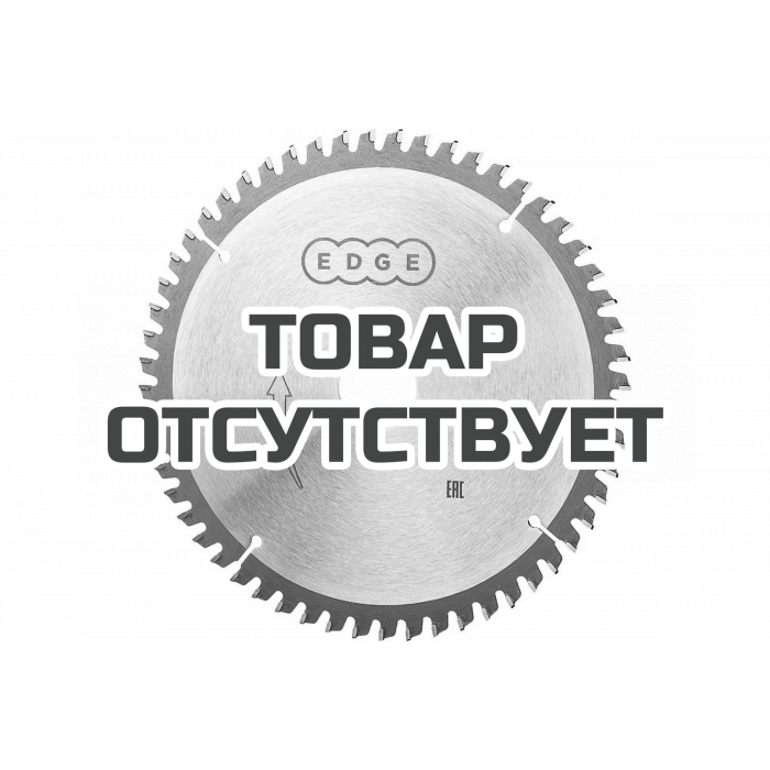 Диск пильный по дереву для торцовочной пилы (305x80x30 мм, 80 зубьев) Patriot 