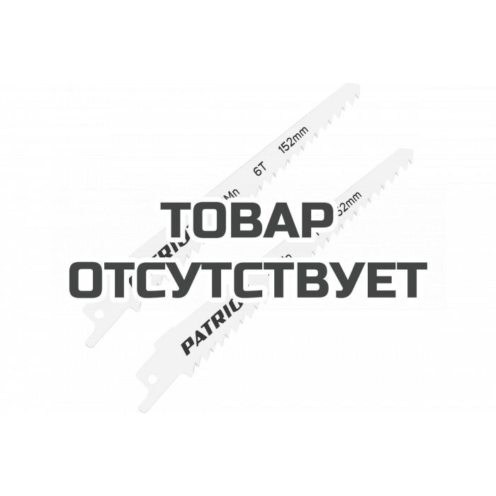 Полотно пильное по дереву для сабельной пилы (152х19х1.27 мм, 6T, 2 шт.) Patriot 