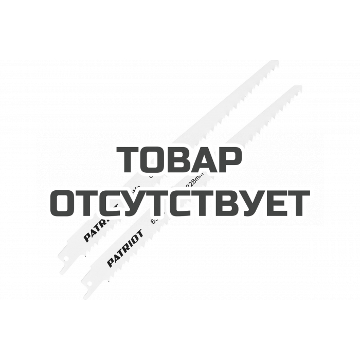 Полотно пильное по дереву для сабельной пилы (228х19х1.27 мм, 6T, 2 шт.) Patriot 