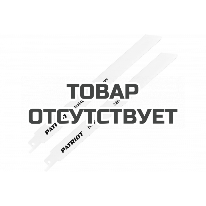 Полотно пильное по металлу для сабельной пилы (228х19х0.92 мм, 14T, 2 шт.) Patriot 