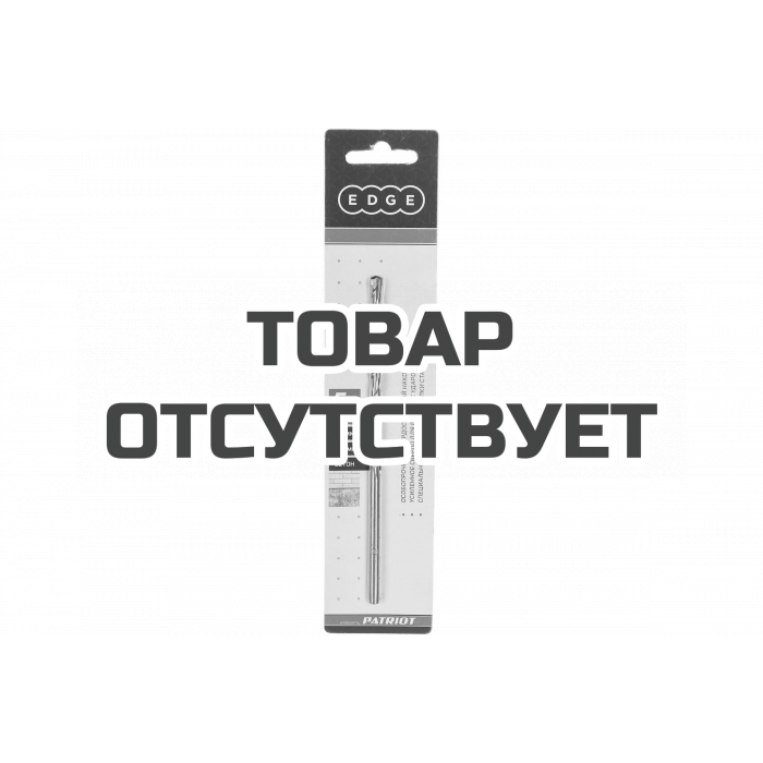 Сверло по бетону (5х150 мм) Patriot 
