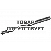 Сверло по дереву спиральное W-образная заточка 8 мм Patriot 