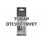 Сверло по керамике (3х60 мм) Patriot 
