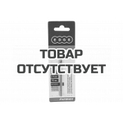 Сверло по керамике (5х70 мм) Patriot 