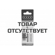 Сверло по керамике (6х75 мм) Patriot 