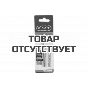 Сверло по керамике (10х80 мм) Patriot 