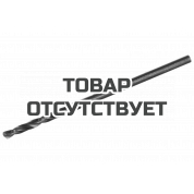 Сверло по металлу (2.0х49/24 мм, 3 шт.) Patriot 
