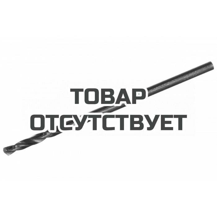 Сверло по металлу (2.0х49/24 мм, 3 шт.) Patriot 