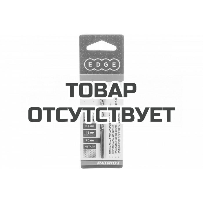 Сверло по металлу (4.0х75/43 мм) Patriot 