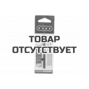Сверло по металлу (5.2х86/52 мм) Patriot 