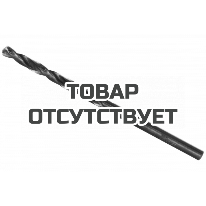 Сверло по металлу (3.2х65/36 мм, 3 шт.) Patriot 