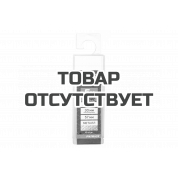 Сверло по металлу (2.5х57/30 мм, 10 шт.) Patriot 