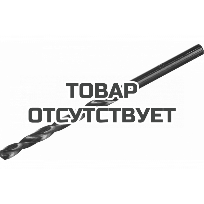 Сверло по металлу (10х87х133 мм, 5 шт.) Patriot 