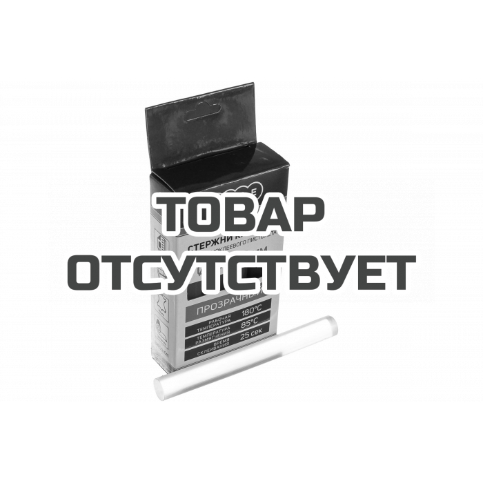 Стержни клеевые прозрачные (11х100 мм, 10 шт.) Patriot 