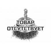 Щетка чашеобразная для дрели (50 мм) Patriot 