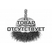 Щетка чашеобразная для дрели (65 мм) Patriot 