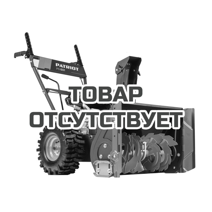 Снегоуборщик бензиновый Patriot PS 601