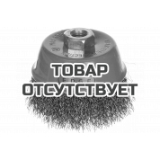 Щетка чашеобразная гофрированная (100 мм, М14) Patriot 