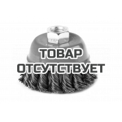 Щетка чашеобразная витая (100 мм, М14) Patriot 