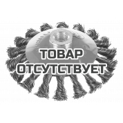 Щетка тарельчатая витая (115 мм, М14) Patriot 