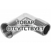 Переходник (уголок 1/4" FM) Patriot 1250/2