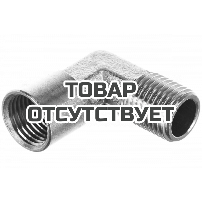 Переходник (уголок 1/4" FM) Patriot 1250/2