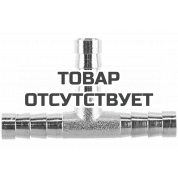 Переходник (T-образный елочка 8 мм) Patriot 46C/4