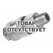 Переходник (Rapid 1/4" M) Patriot 112/1