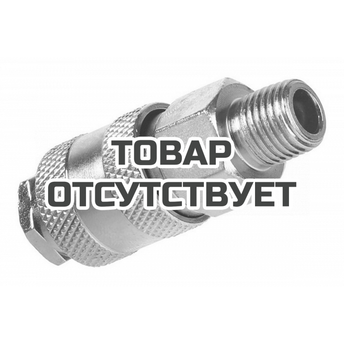 Переходник (Rapid 1/4" M) Patriot 112/1
