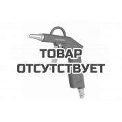 Пистолет продувочный с коротким соплом Patriot GH 60 A
