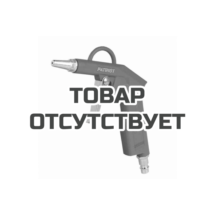 Пистолет продувочный с коротким соплом Patriot GH 60 A