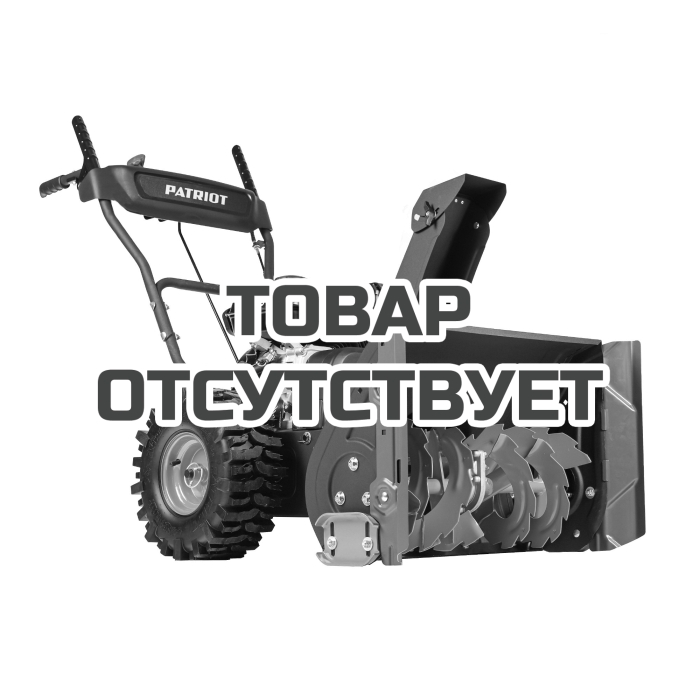 Снегоуборщик бензиновый Patriot PS 603