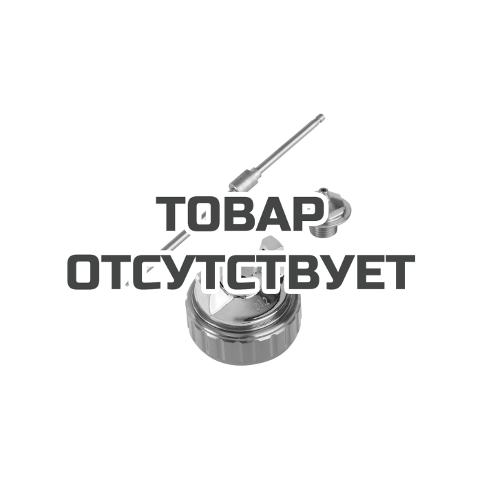 Сопло для краскораспылителя Patriot NLV 1.2