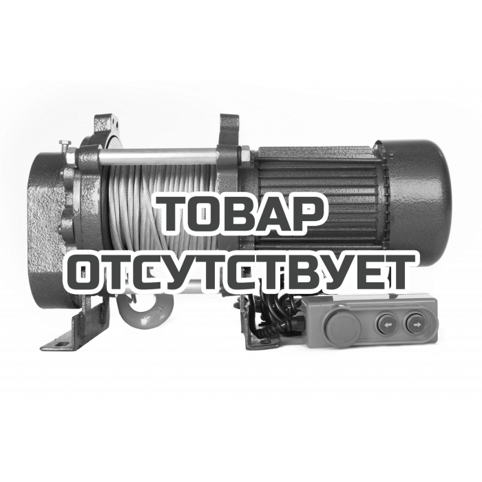 Лебедка TOR CD-500-A (KCD-500 kg, 380 В) с канатом 100 м