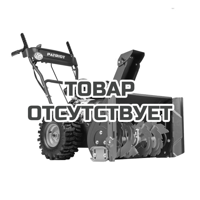Снегоуборщик бензиновый Patriot PS 603LED