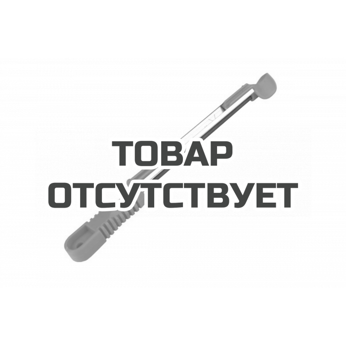 Обойма с напильником Patriot PG-FG4.8 S