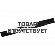Нож для газонокосилки PT 52 BS Patriot MBS 520