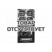 Цепь Patriot 91VS-57E, 3/8" 1.3 мм 57 зв.