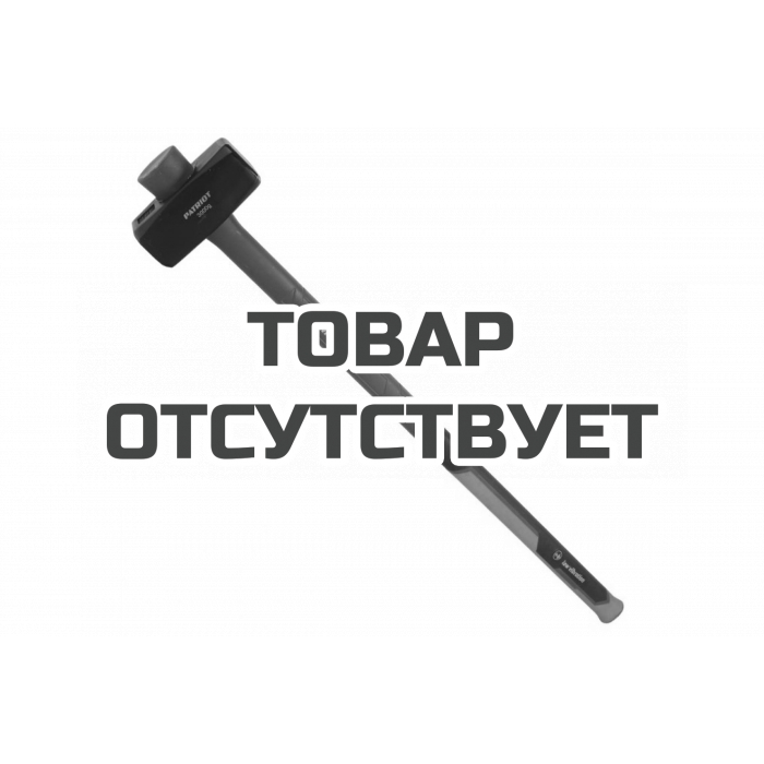 Кувалда Patriot SHF-3,0