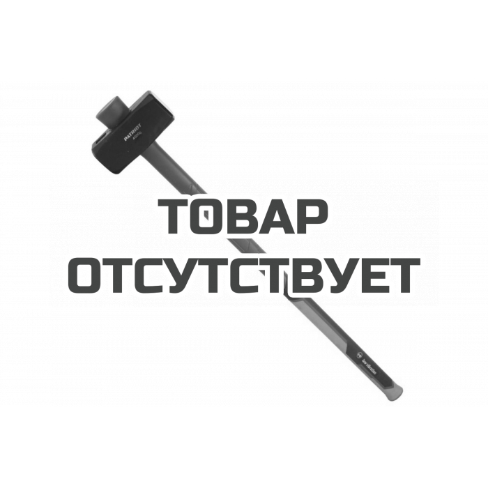 Кувалда Patriot SHF-4,0