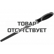 Напильник по металлу Patriot NPT-200 M